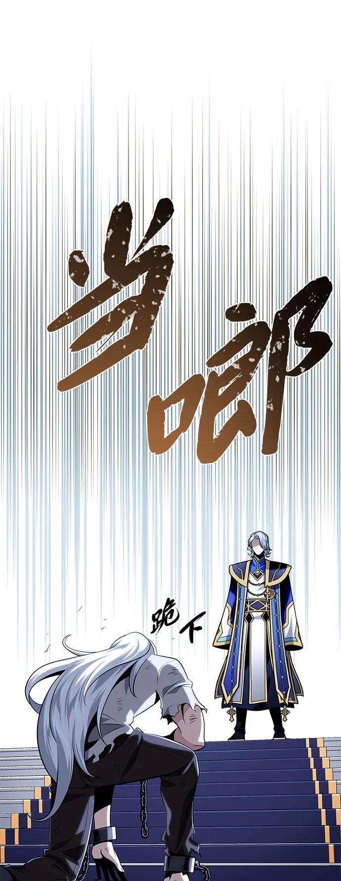 第128话 神的使徒24