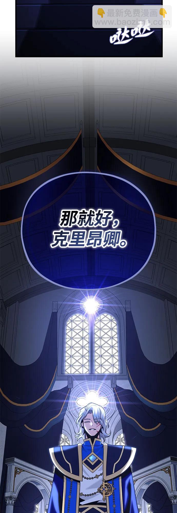 第128话 神的使徒26