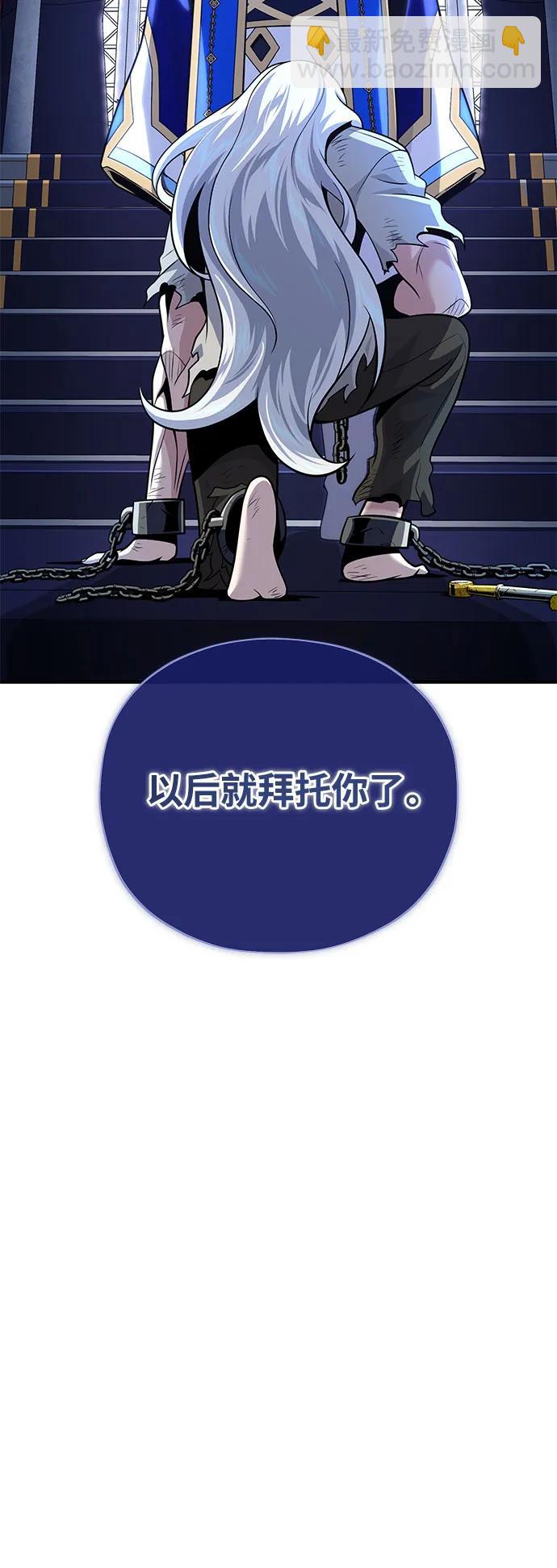 第128话 神的使徒27