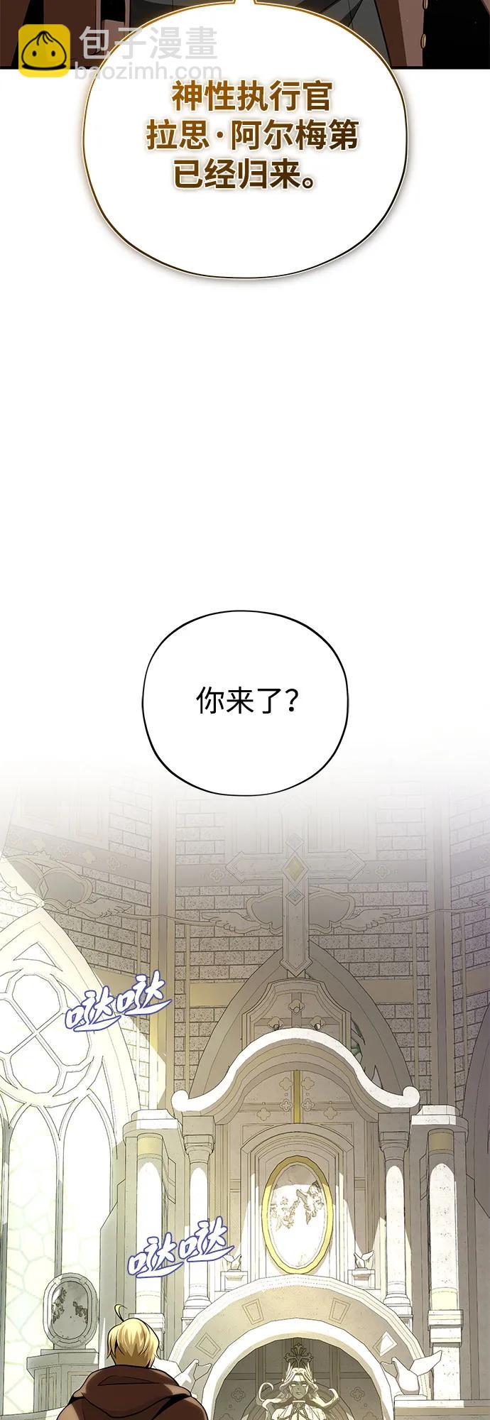 第128话 神的使徒32