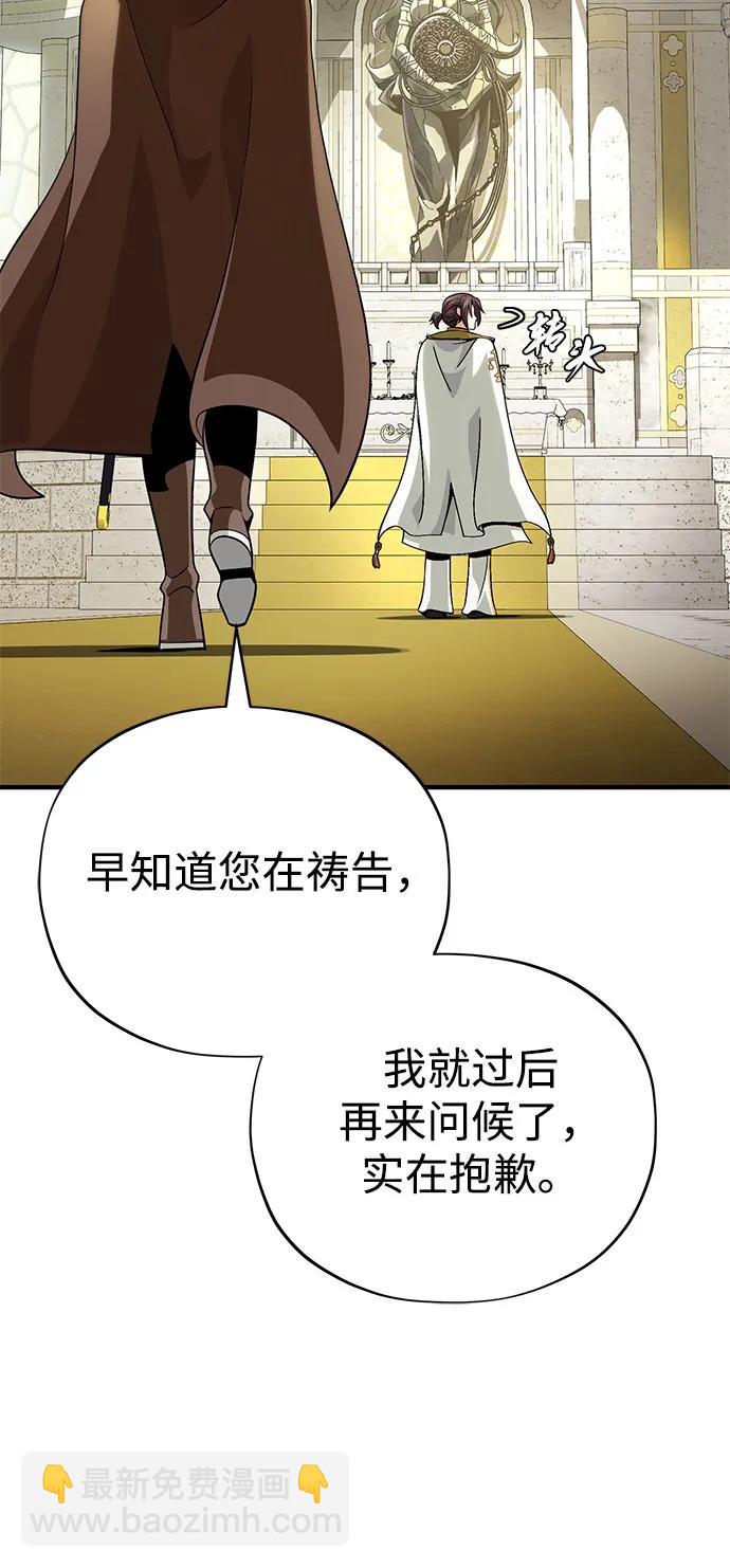 第128话 神的使徒33