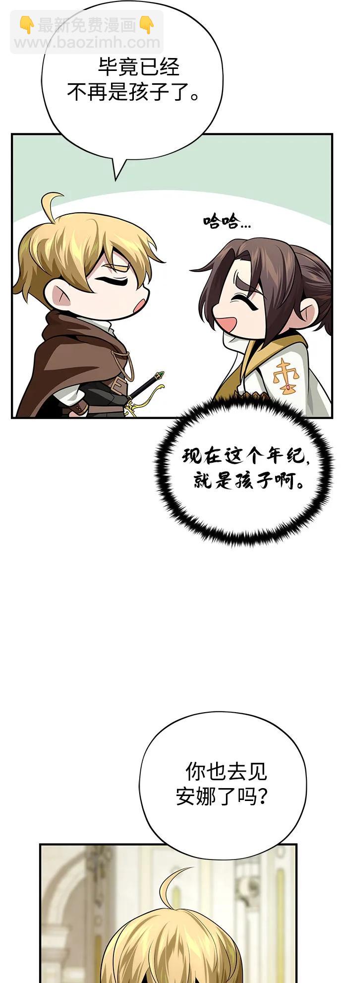 第128话 神的使徒35