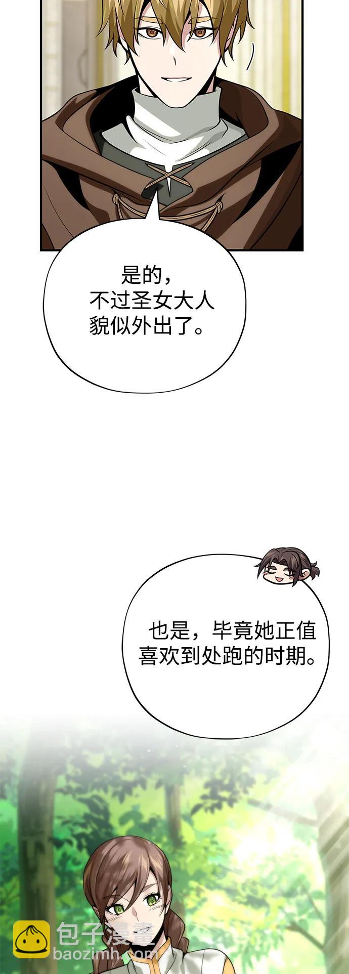 第128话 神的使徒36