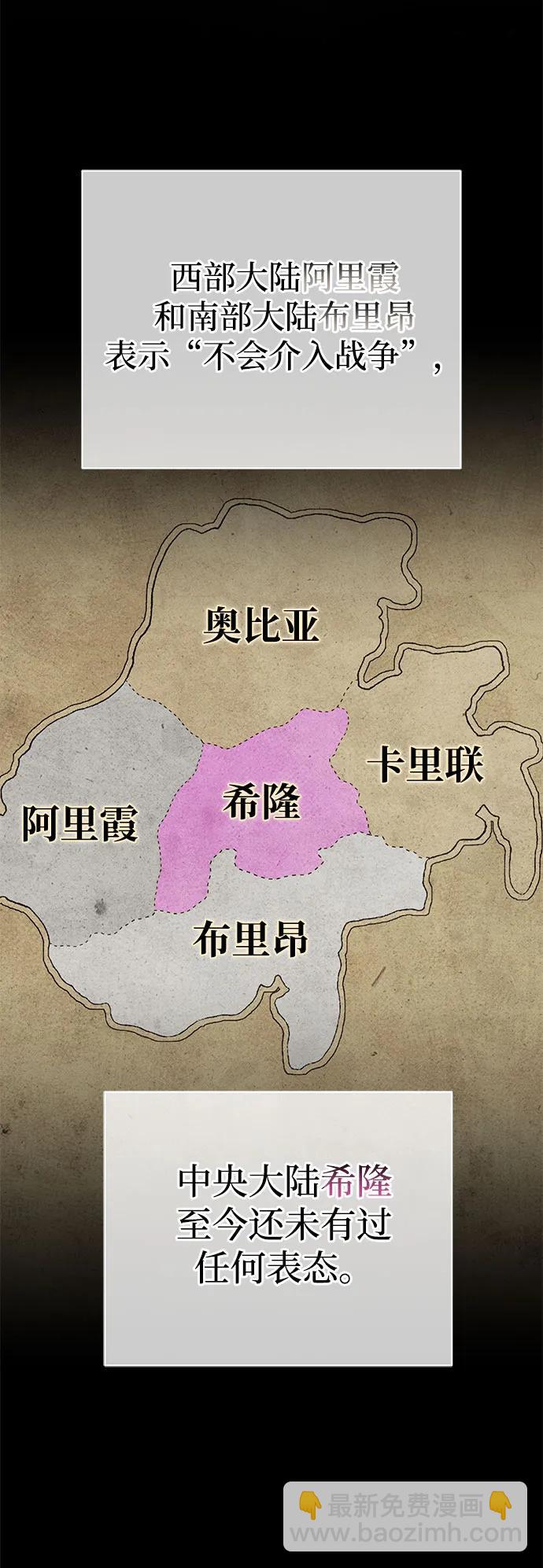 第128话 神的使徒42