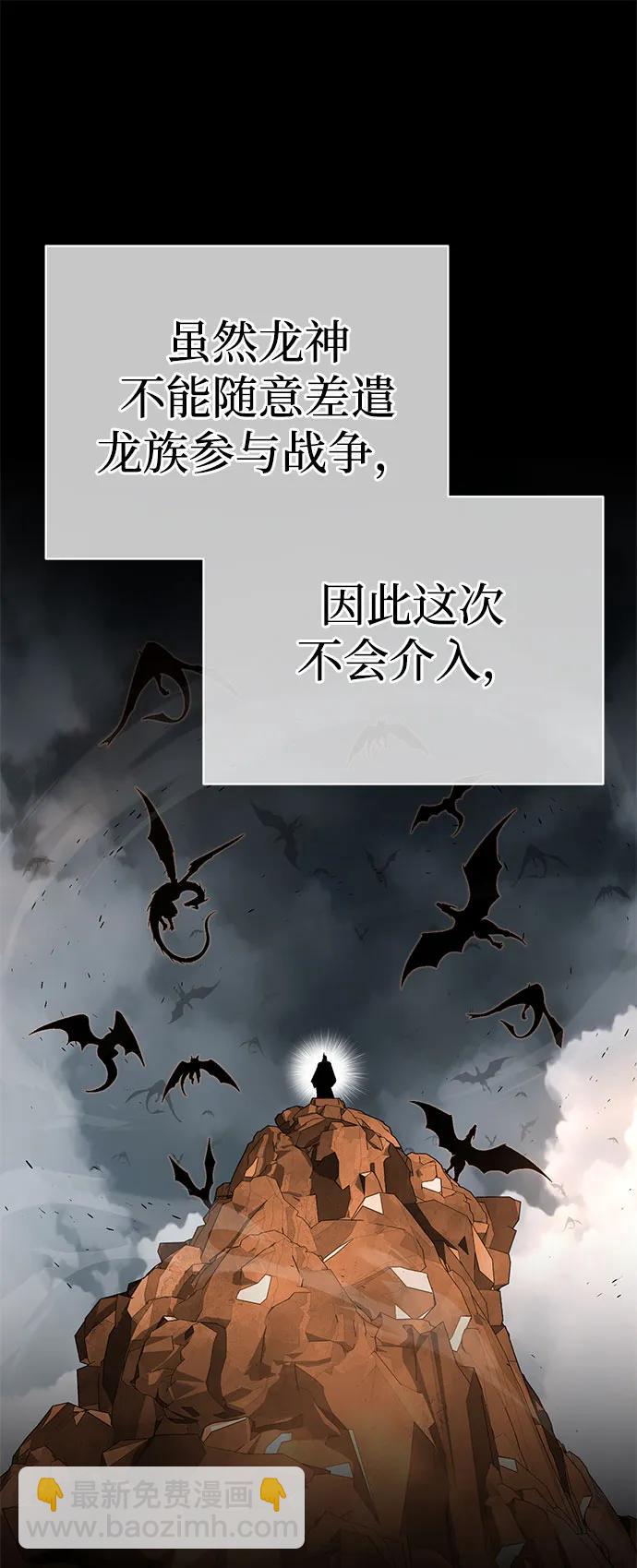第128话 神的使徒45