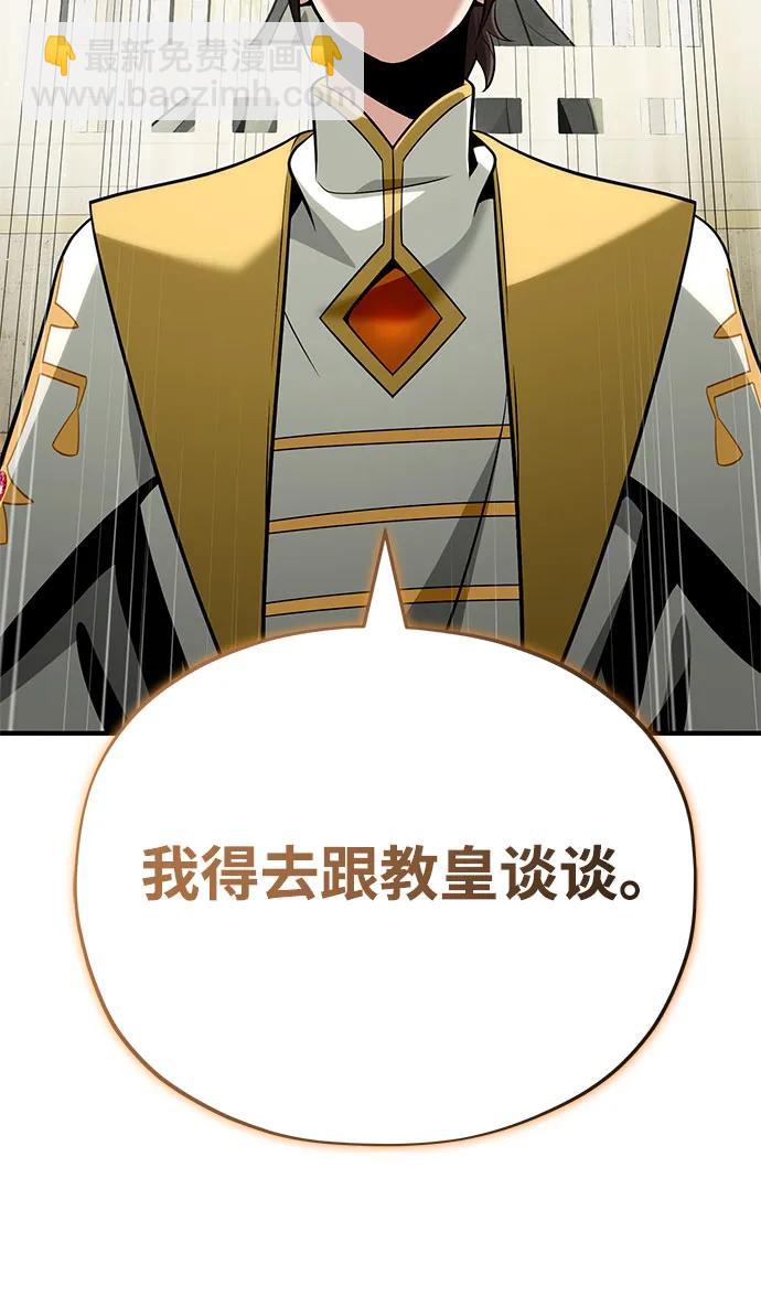 第128话 神的使徒55
