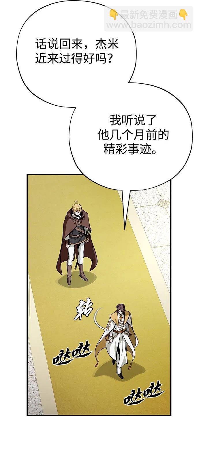 第128话 神的使徒58