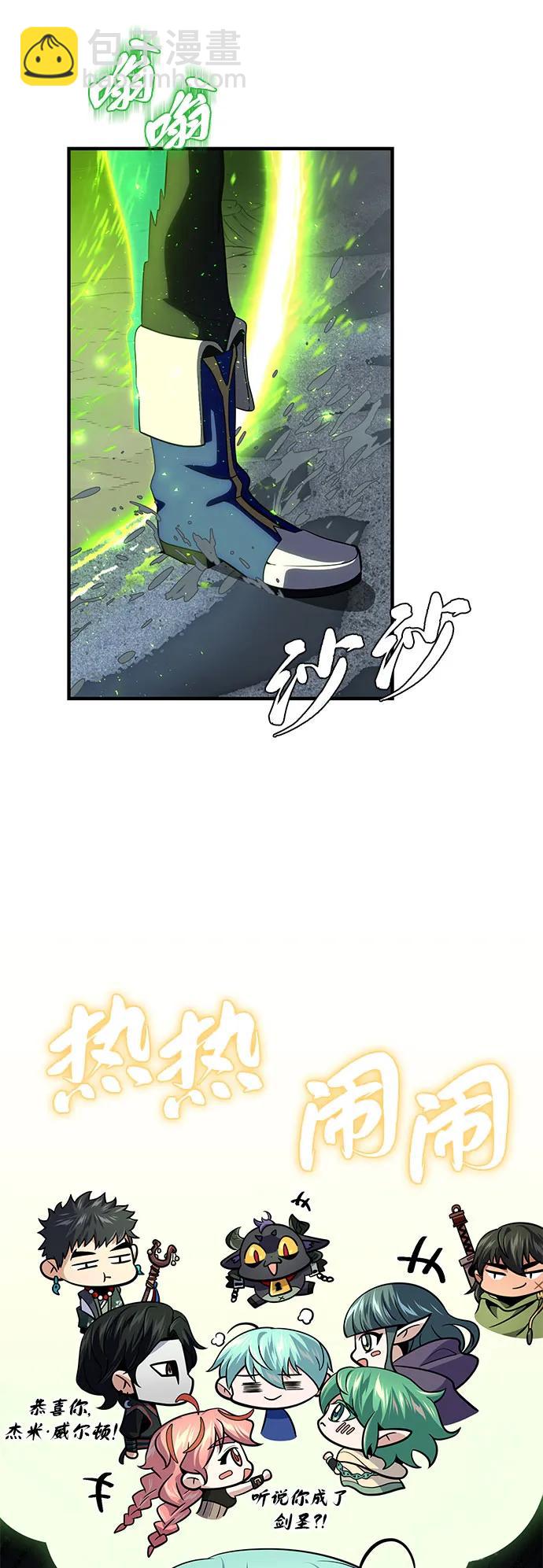 第128话 神的使徒62