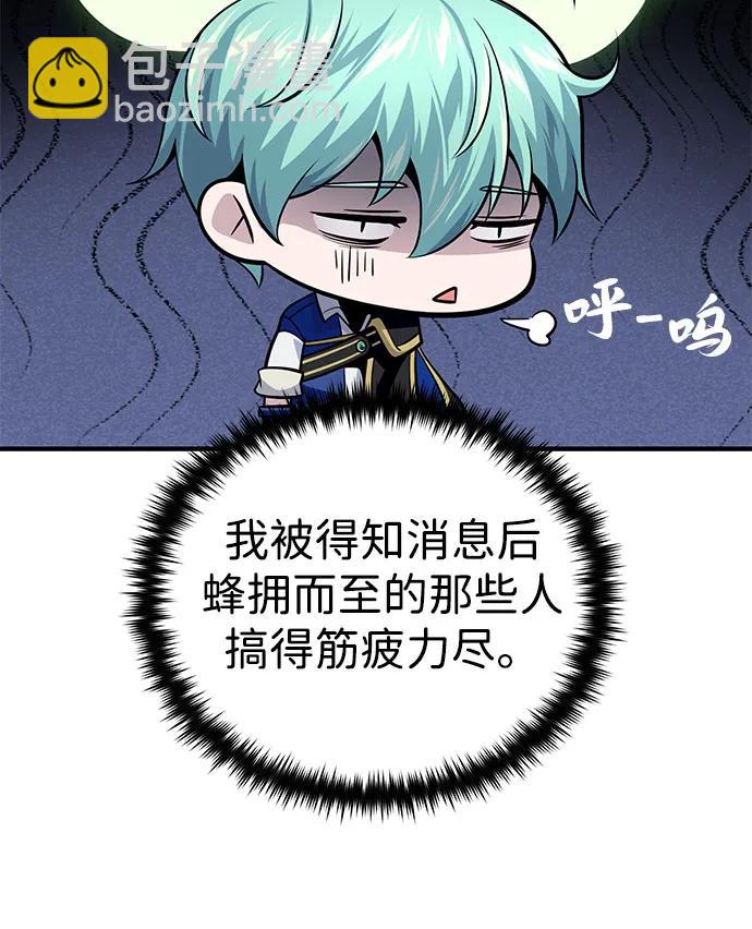 第128话 神的使徒63