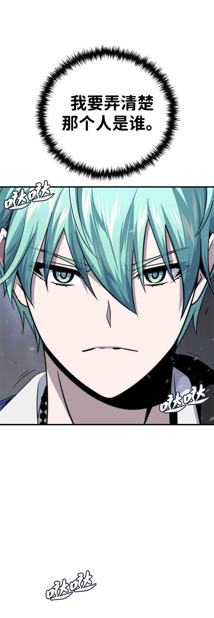 第128话 神的使徒66