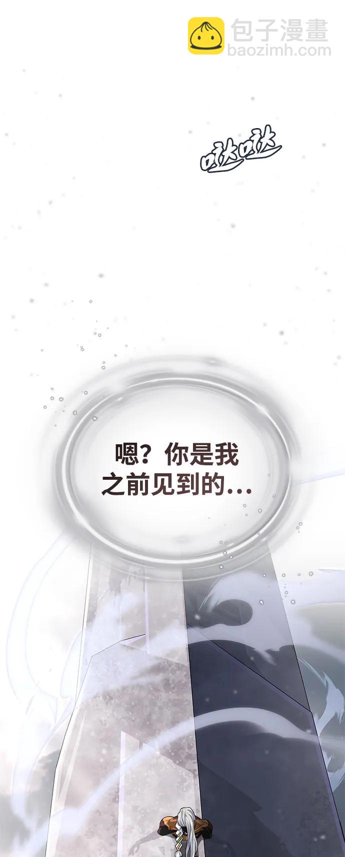 第128话 神的使徒67