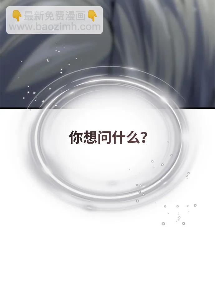 第128话 神的使徒70