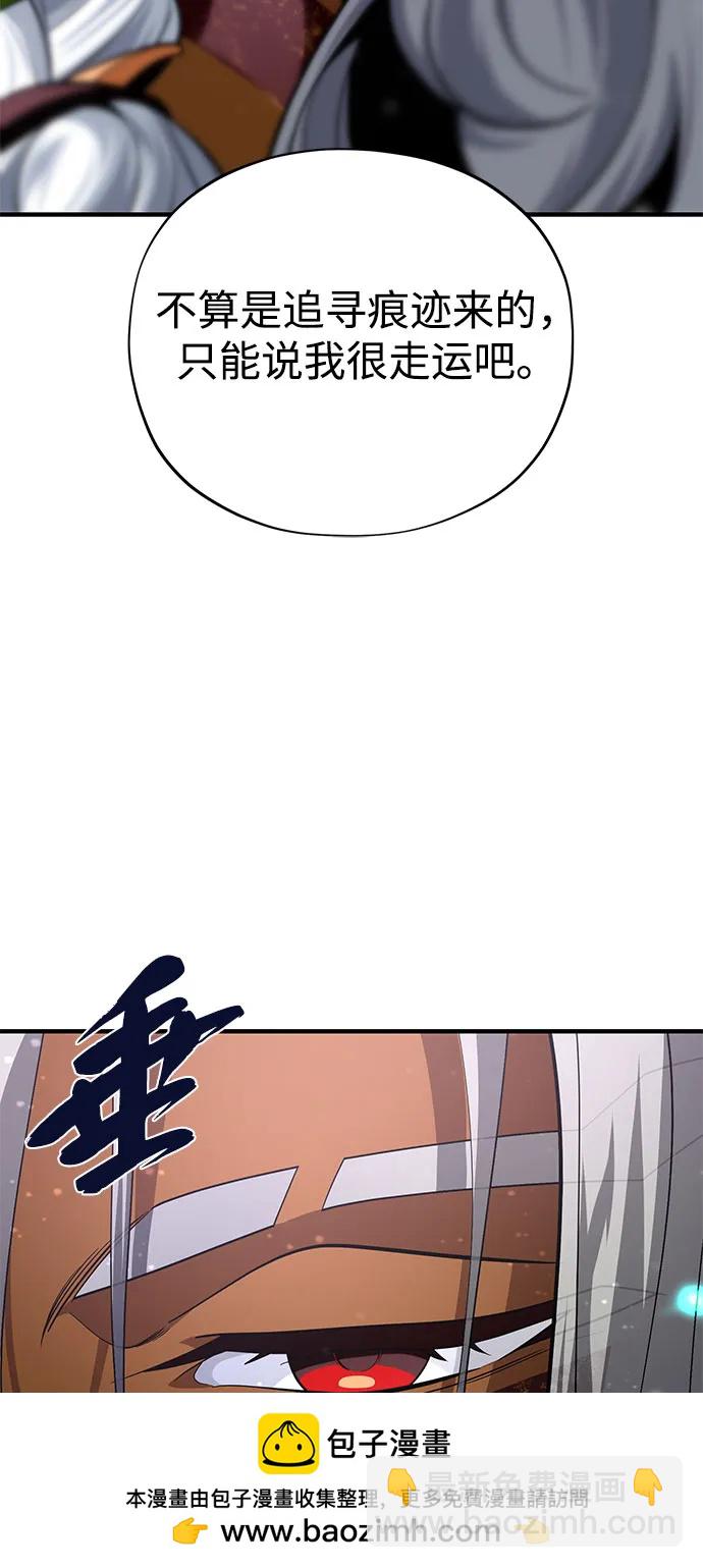 第128话 神的使徒73