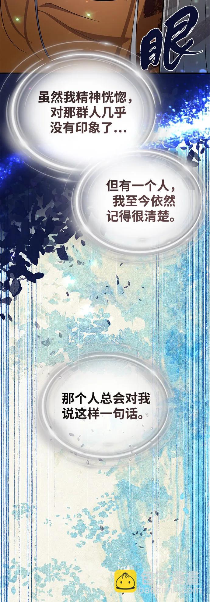 第128话 神的使徒74