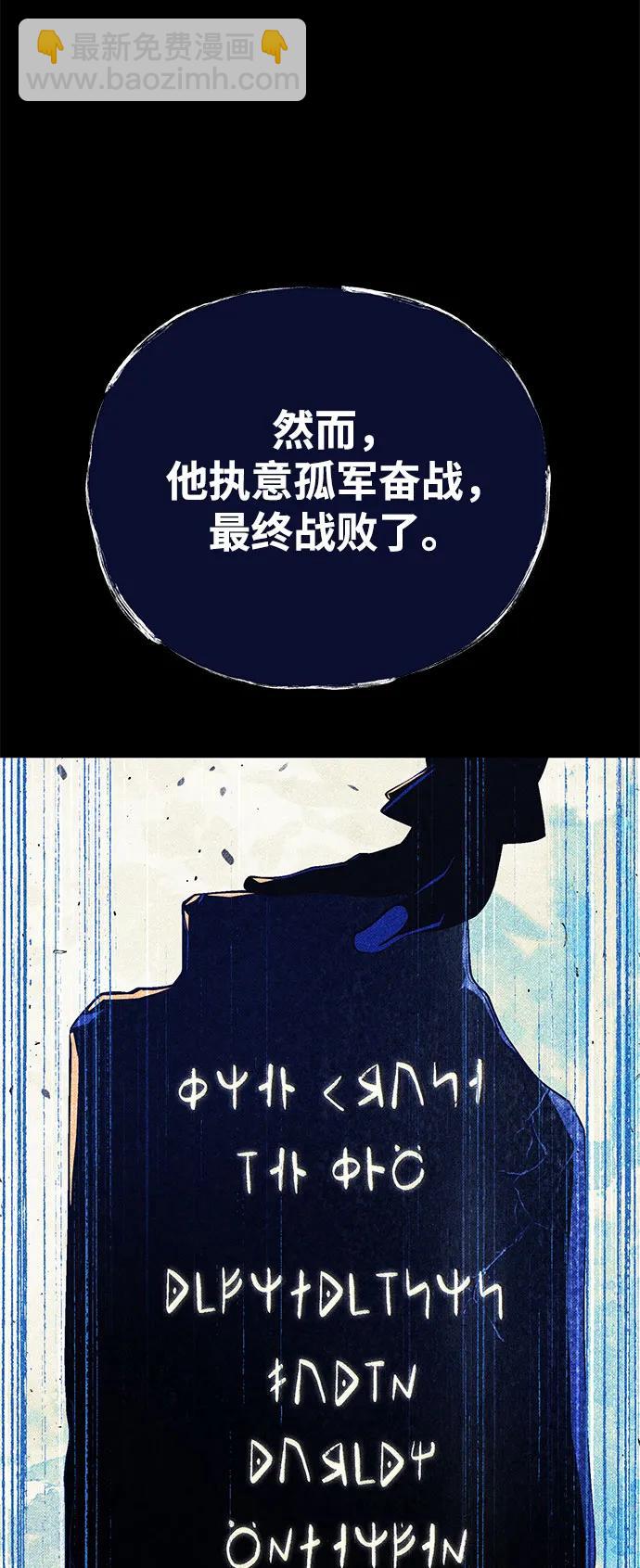 第128话 神的使徒76
