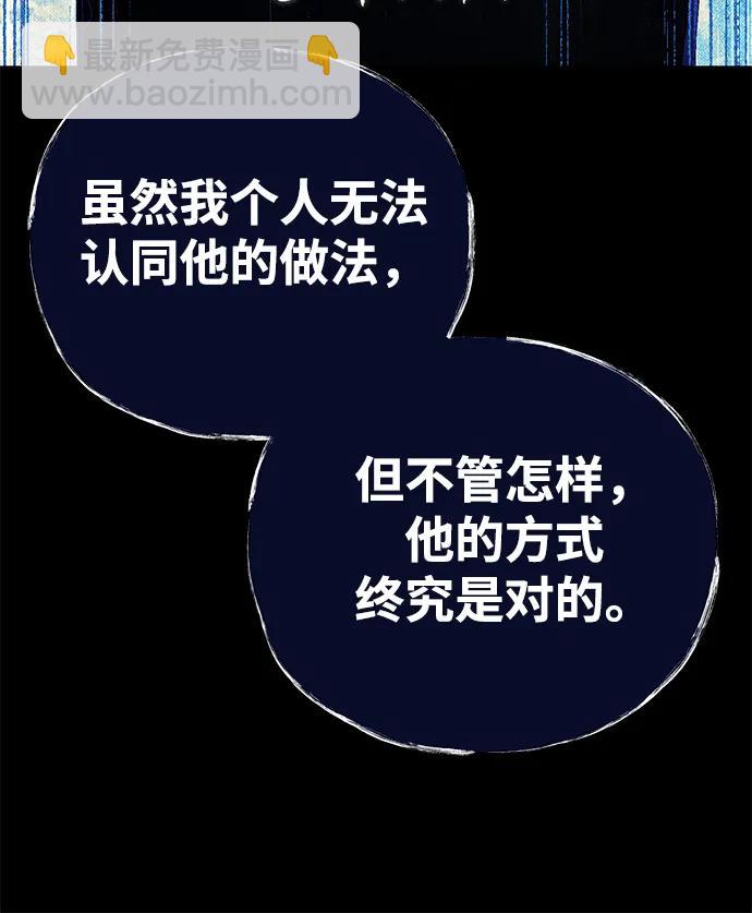 第128话 神的使徒77