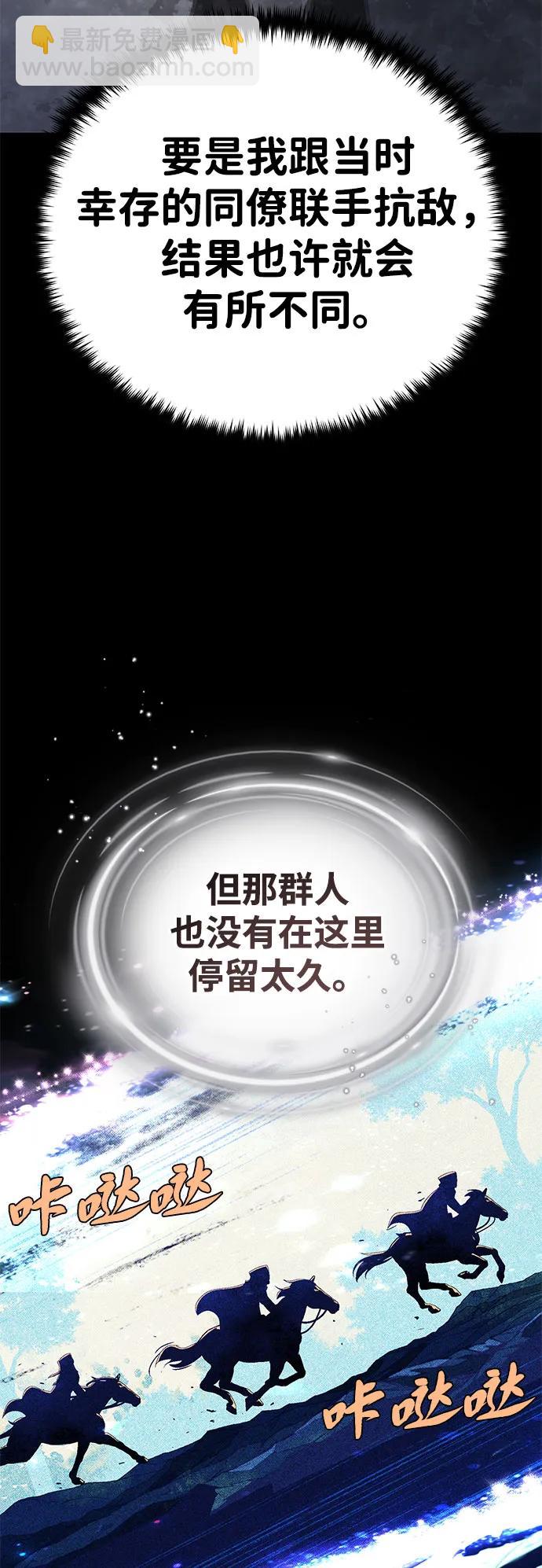 第128话 神的使徒80