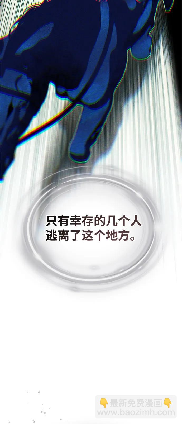 第128话 神的使徒83