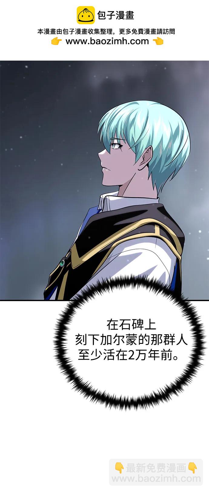 第128话 神的使徒85