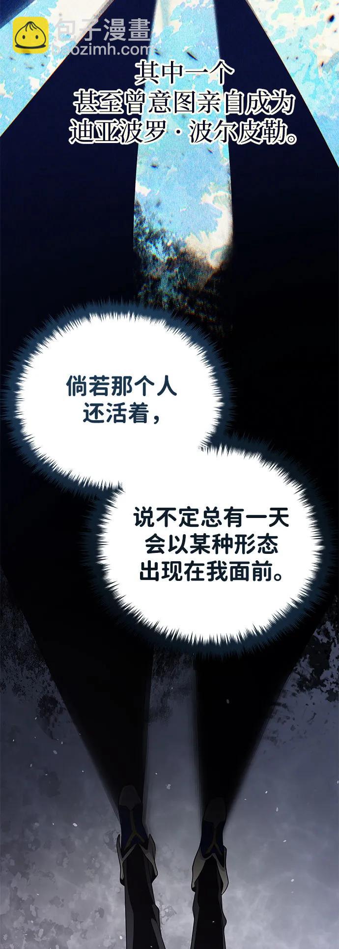 第128话 神的使徒87