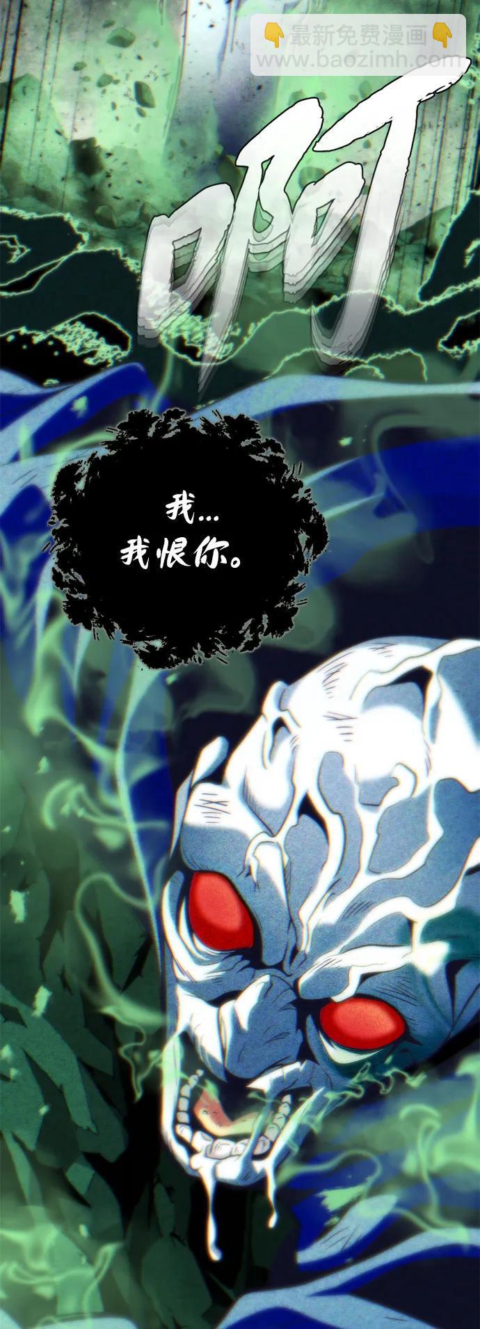 第128话 神的使徒90