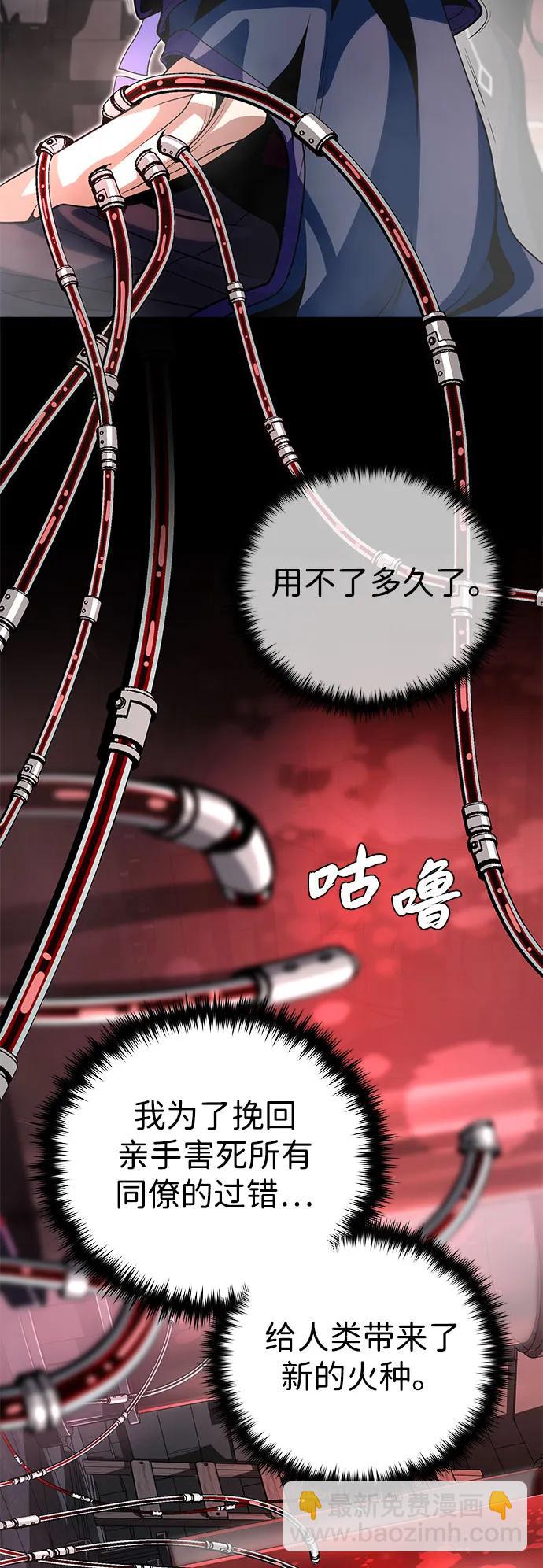 第128话 神的使徒97