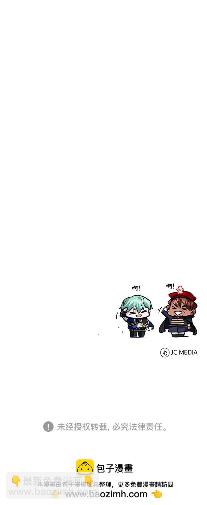 第137话 夺回盖林行动103