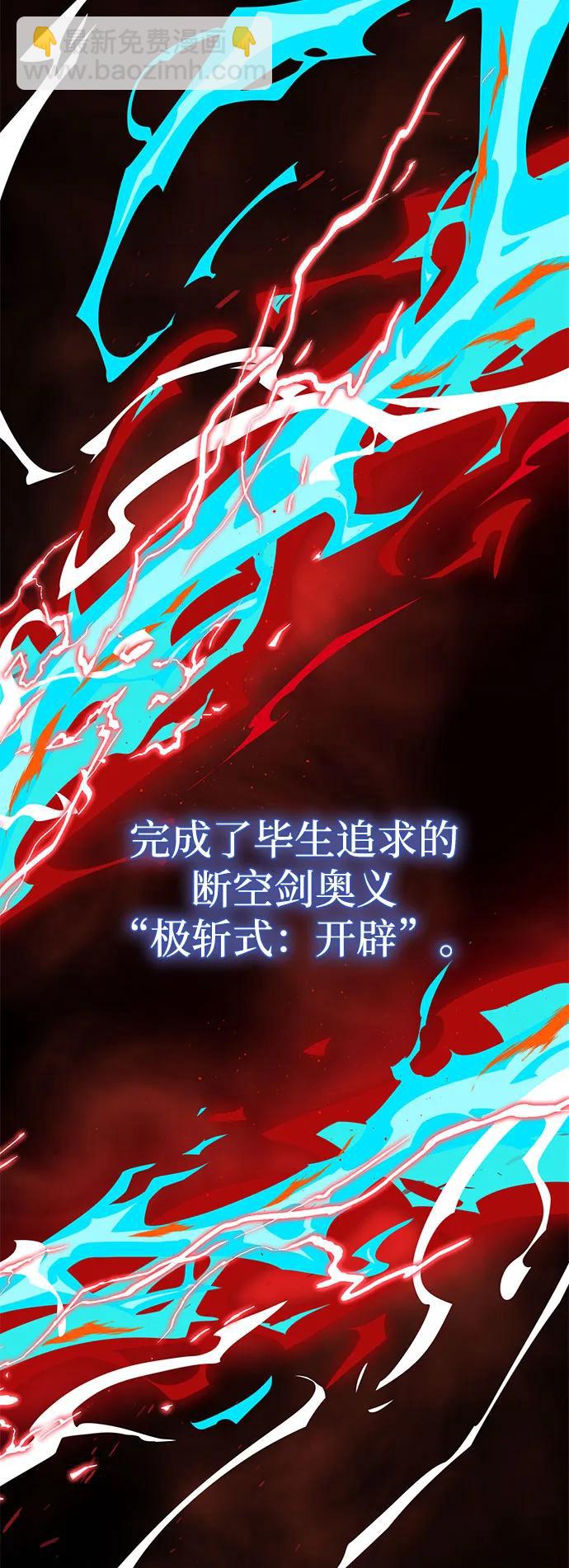 第137话 夺回盖林行动11