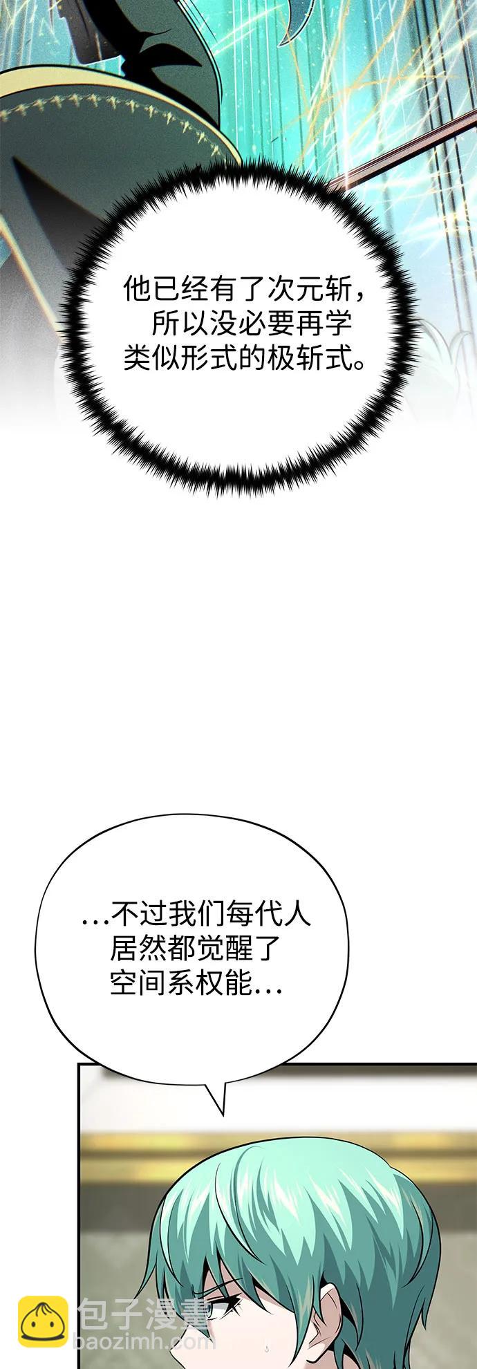 第137话 夺回盖林行动13
