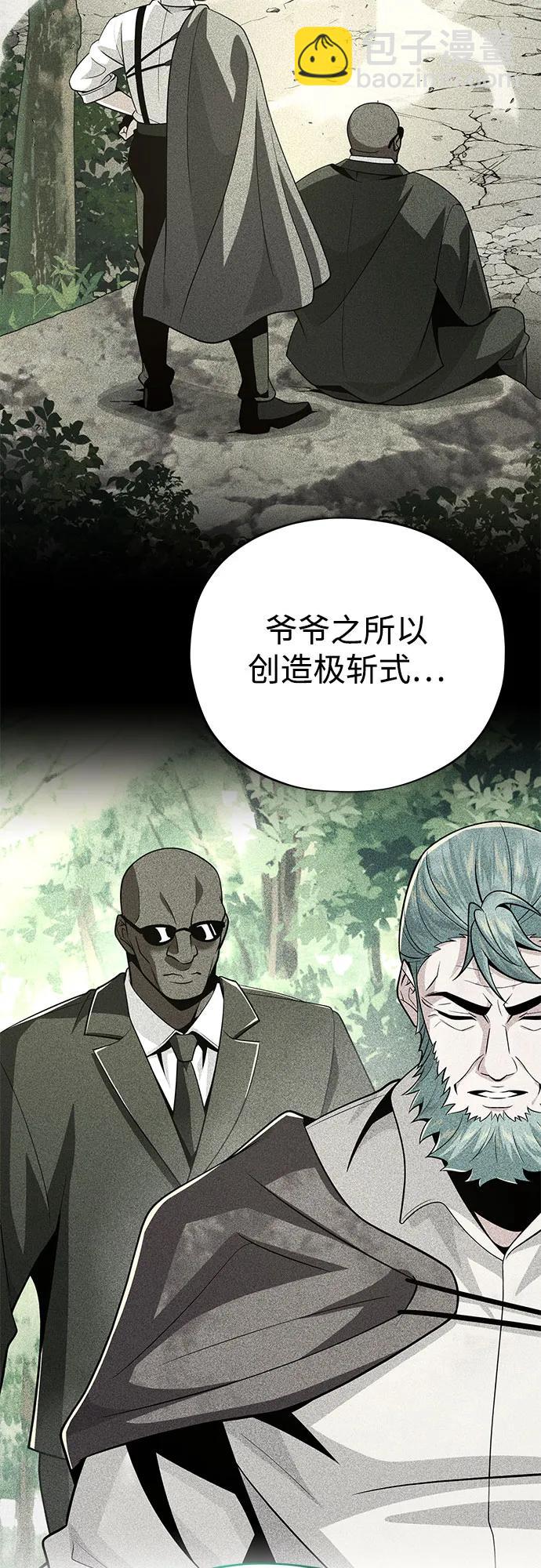 第137话 夺回盖林行动22