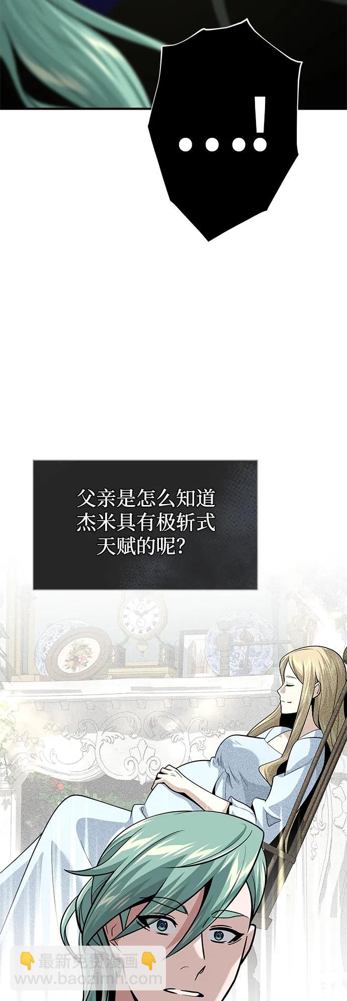 第137话 夺回盖林行动24