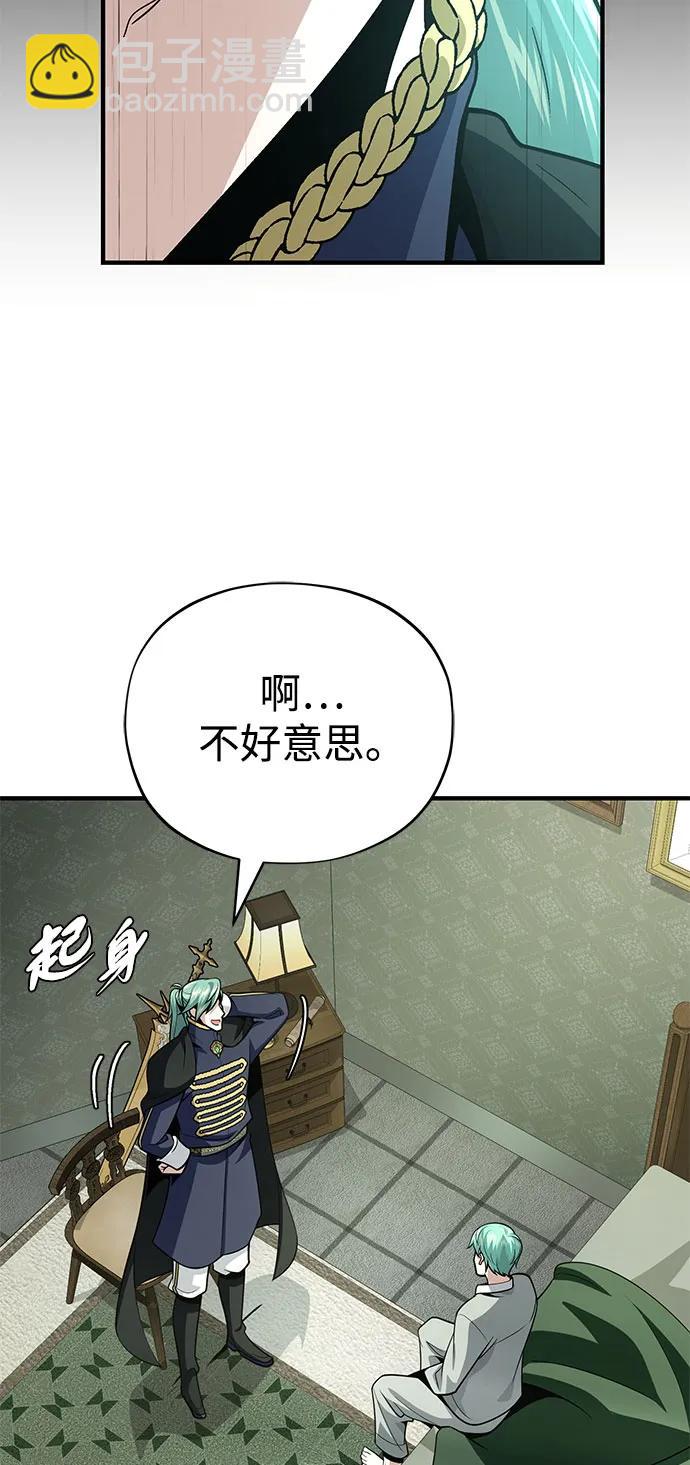 第137话 夺回盖林行动27