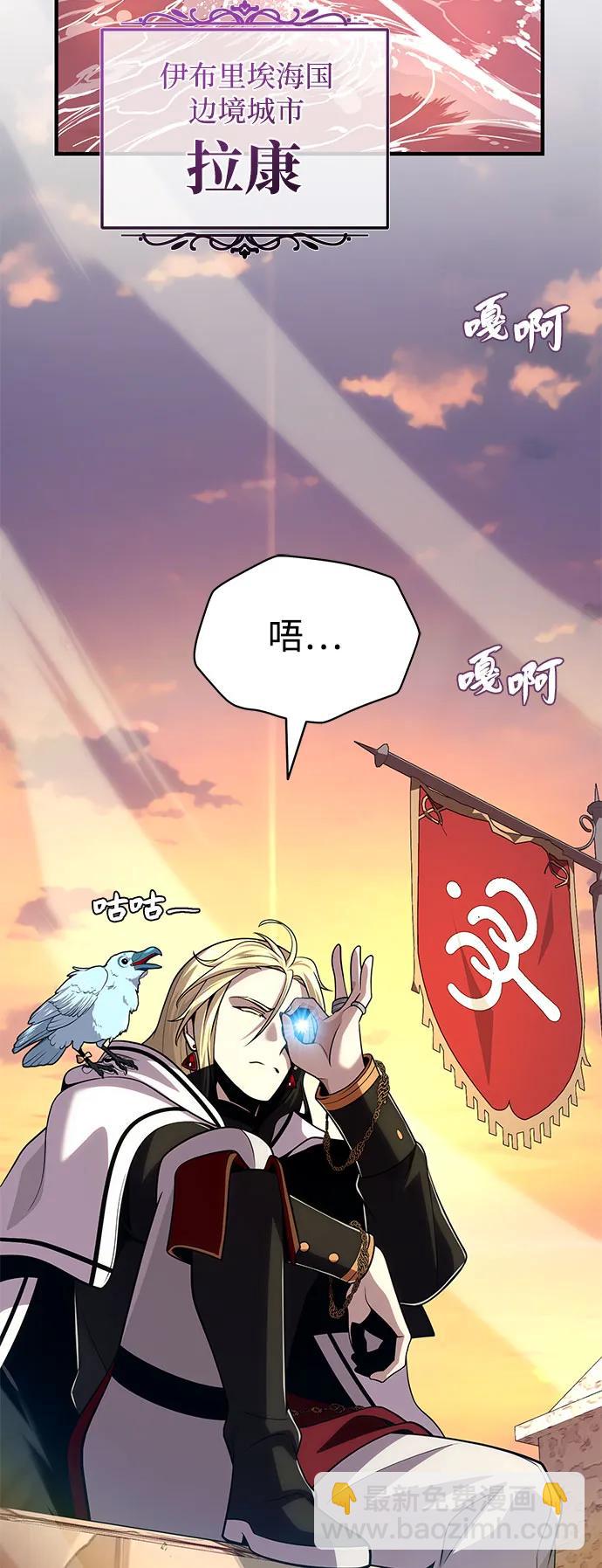 第137话 夺回盖林行动33