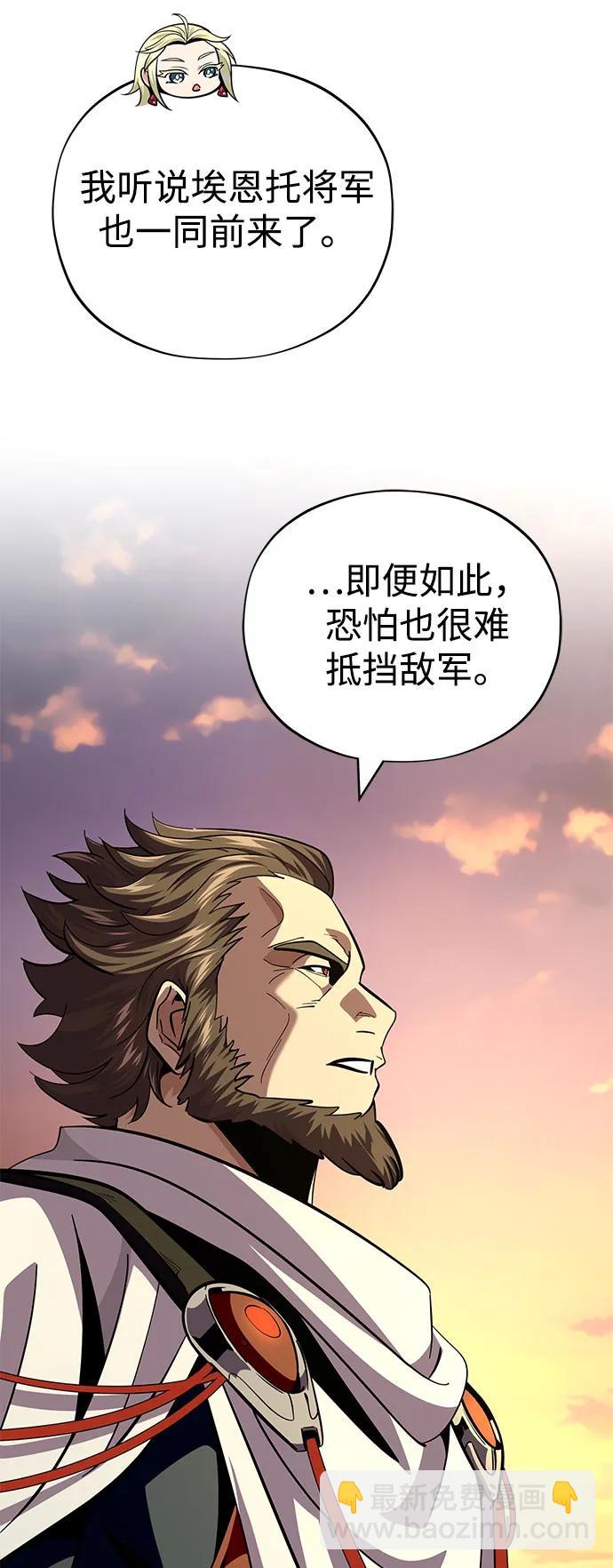 第137话 夺回盖林行动38