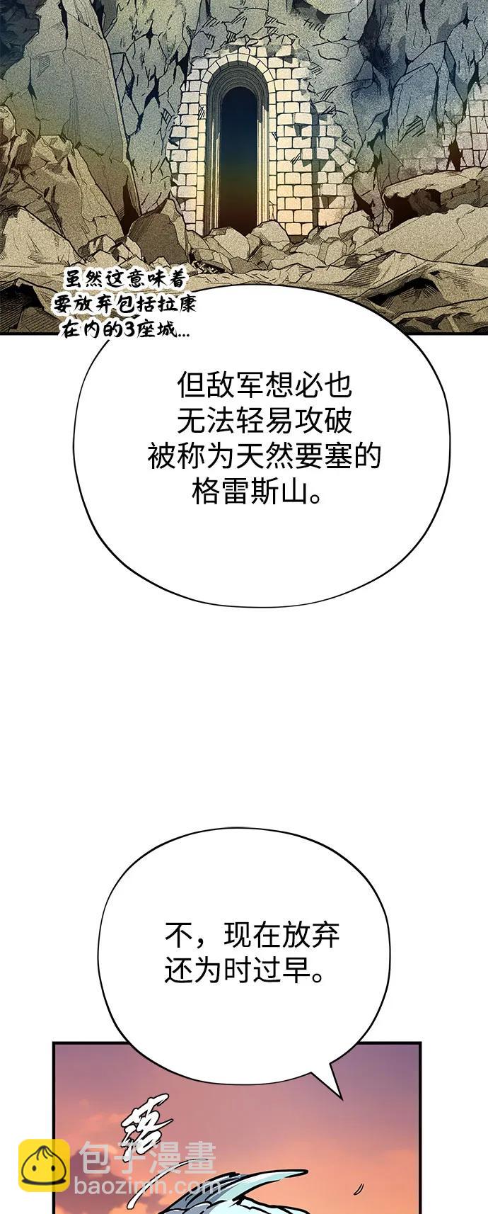第137话 夺回盖林行动41