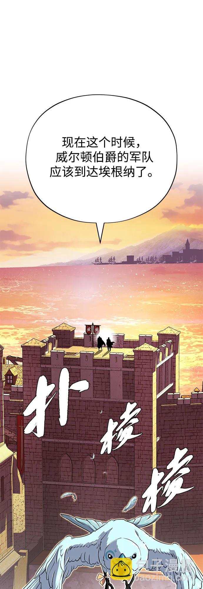 第137话 夺回盖林行动43