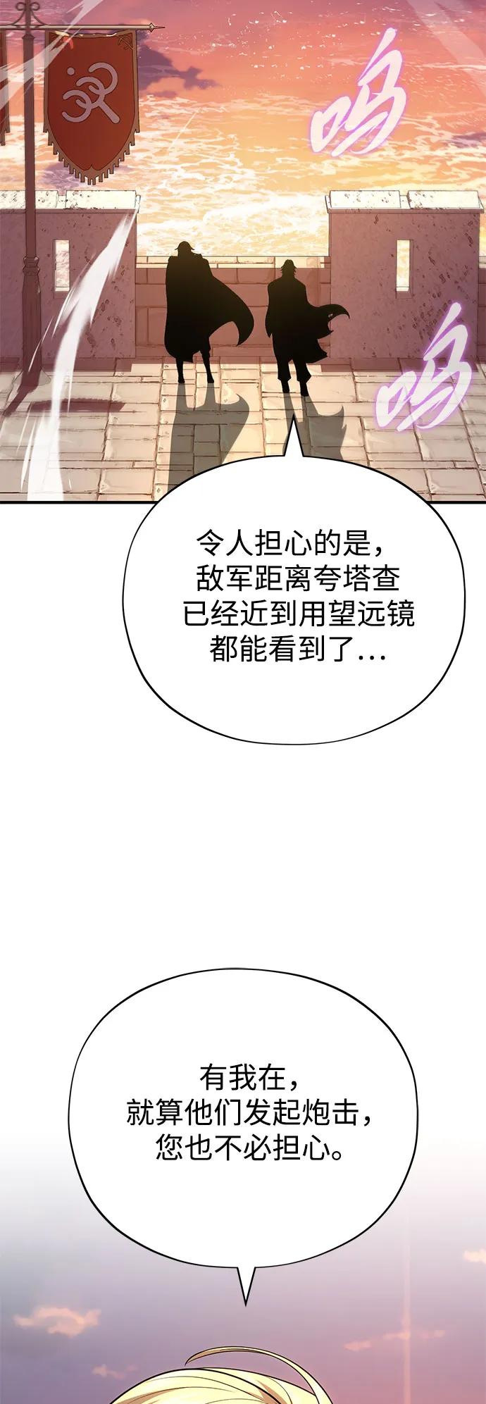 第137话 夺回盖林行动46