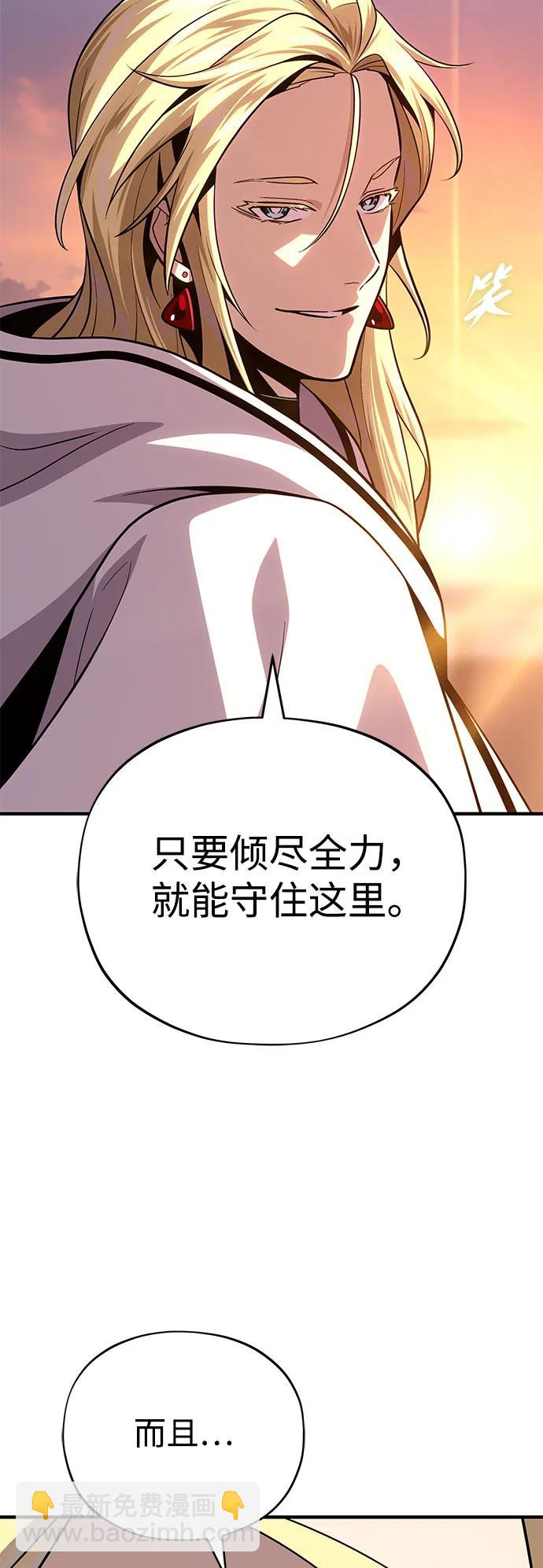 第137话 夺回盖林行动47
