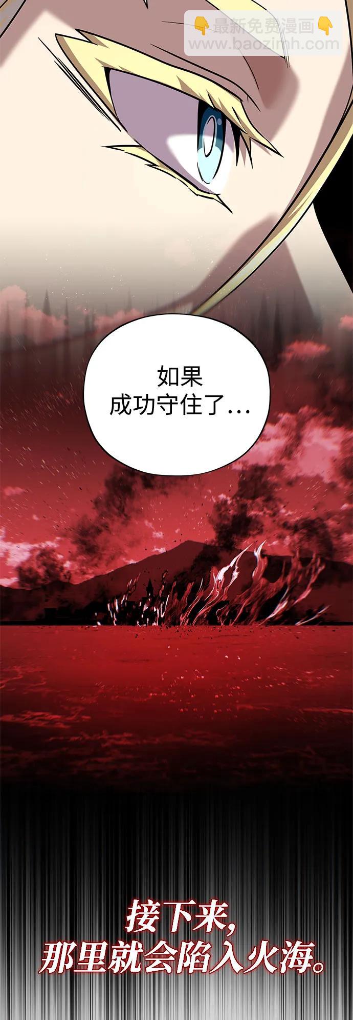 第137话 夺回盖林行动48