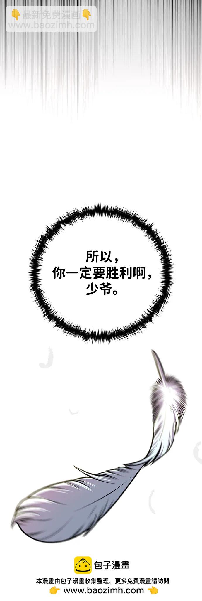 第137话 夺回盖林行动53