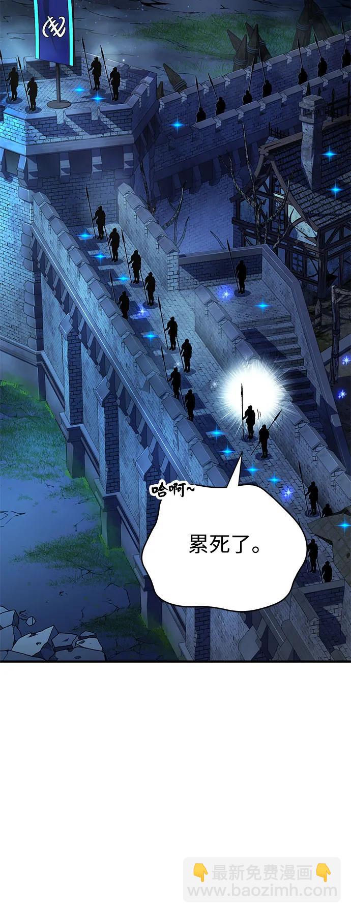 第137话 夺回盖林行动56