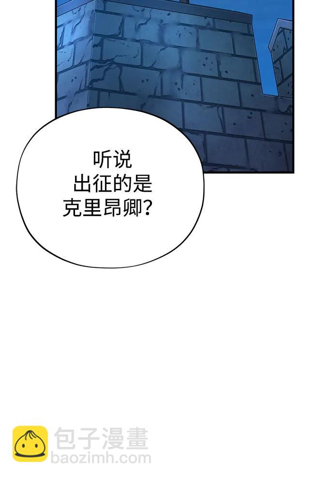 第137话 夺回盖林行动61