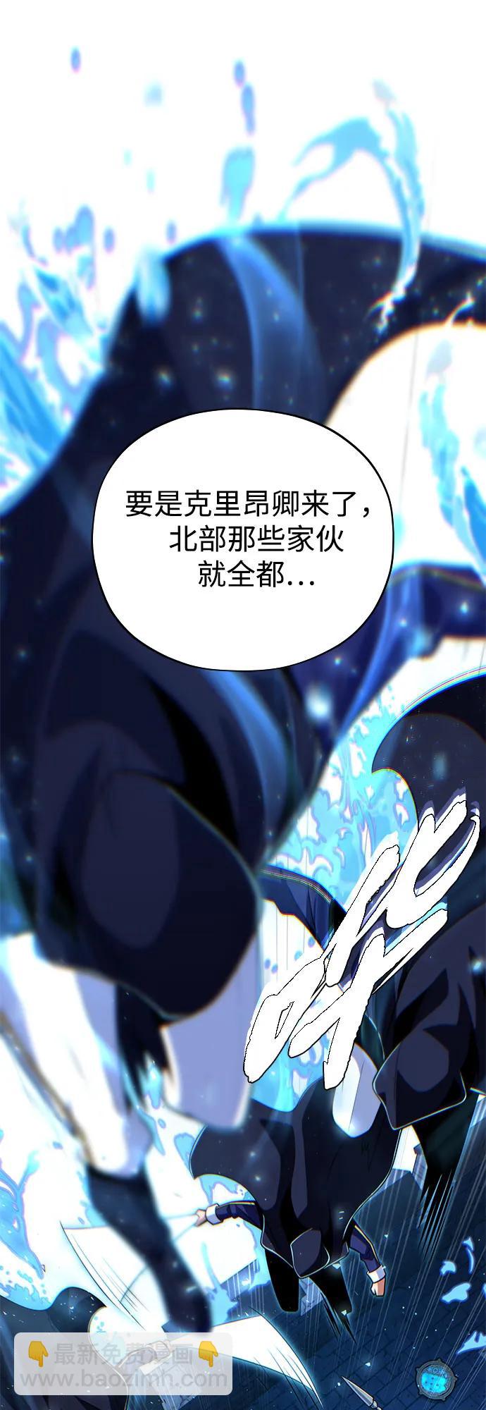第137话 夺回盖林行动62