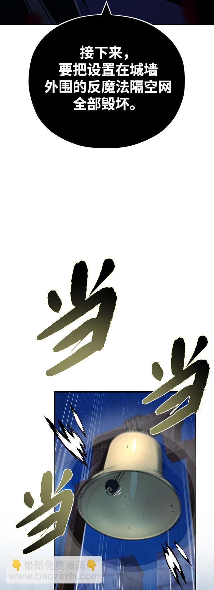 第137话 夺回盖林行动66
