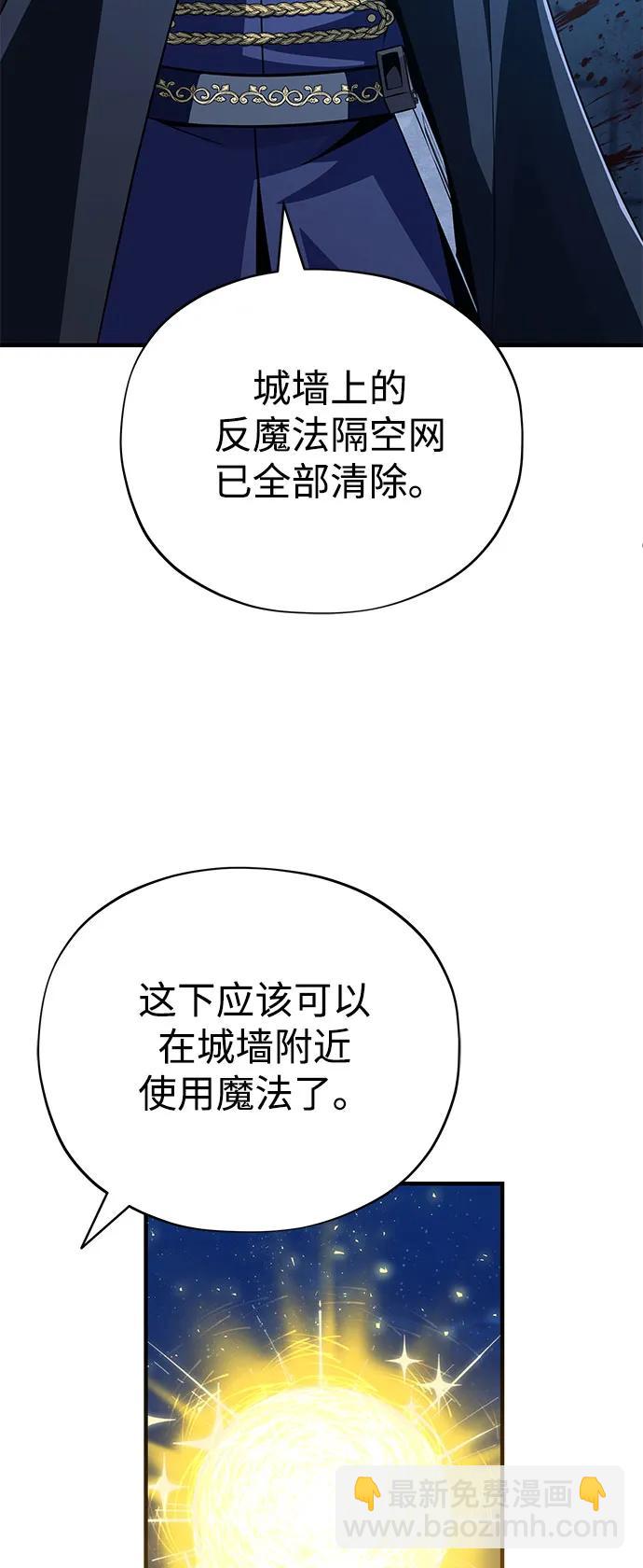第137话 夺回盖林行动80