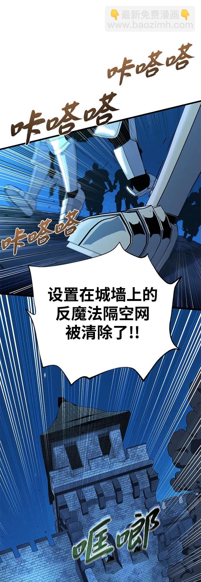 第137话 夺回盖林行动82