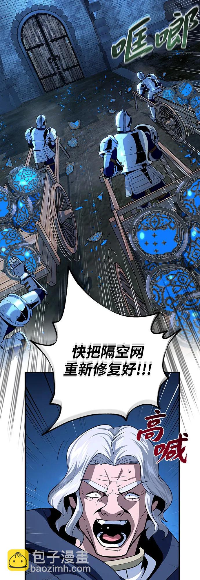 第137话 夺回盖林行动83