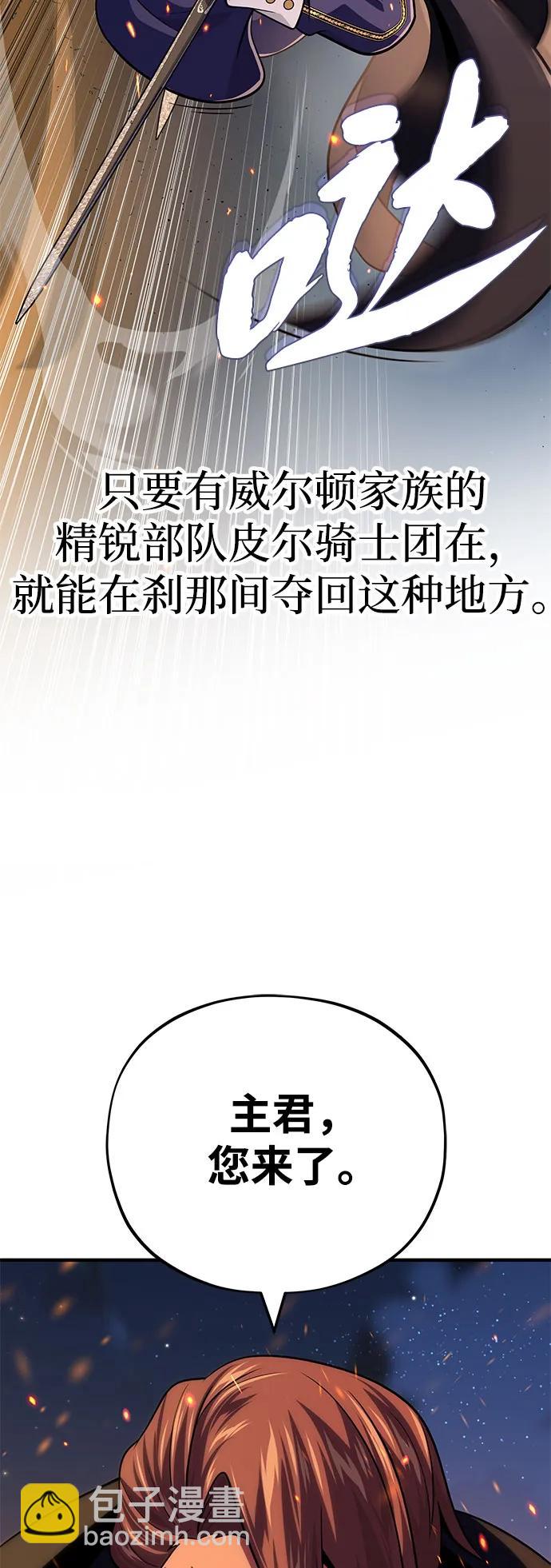 第137话 夺回盖林行动91