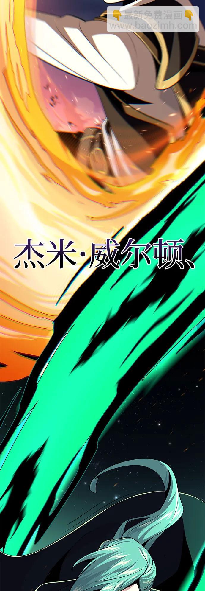 第137话 夺回盖林行动97