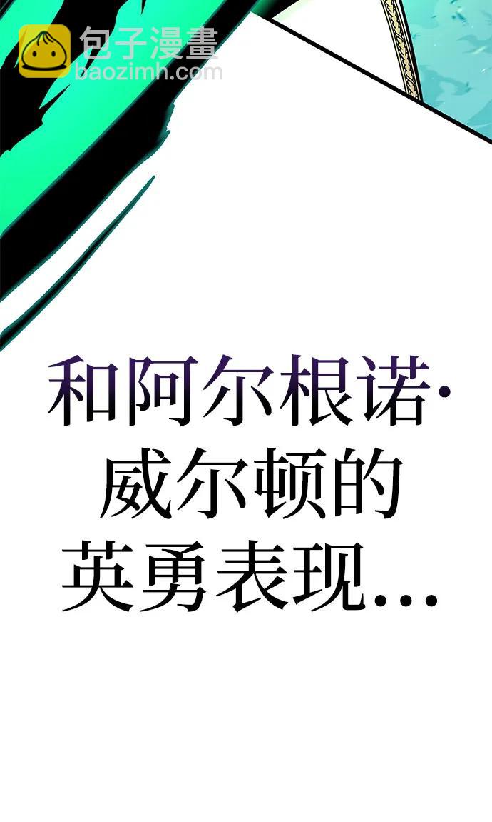 第137话 夺回盖林行动99